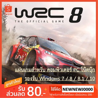 แผ่นเกมคอม WRC 8 FIA World Rally Championship