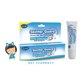 Skinter Guard Lotion กันยุง 20ml. เหมาะสำหรับเด็ก 2 ขวบขึ้นไป