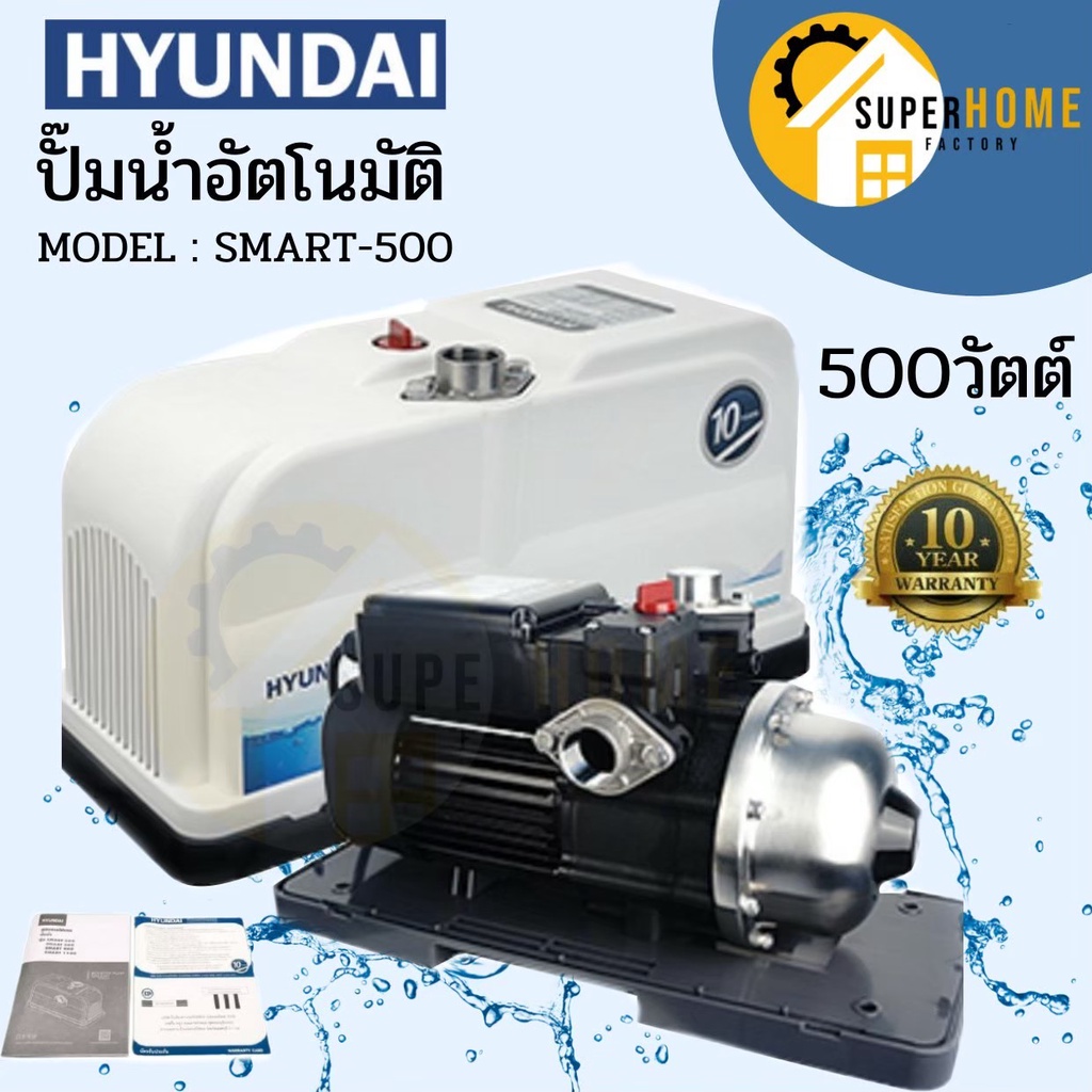 Сабвуфер hyundai 500w