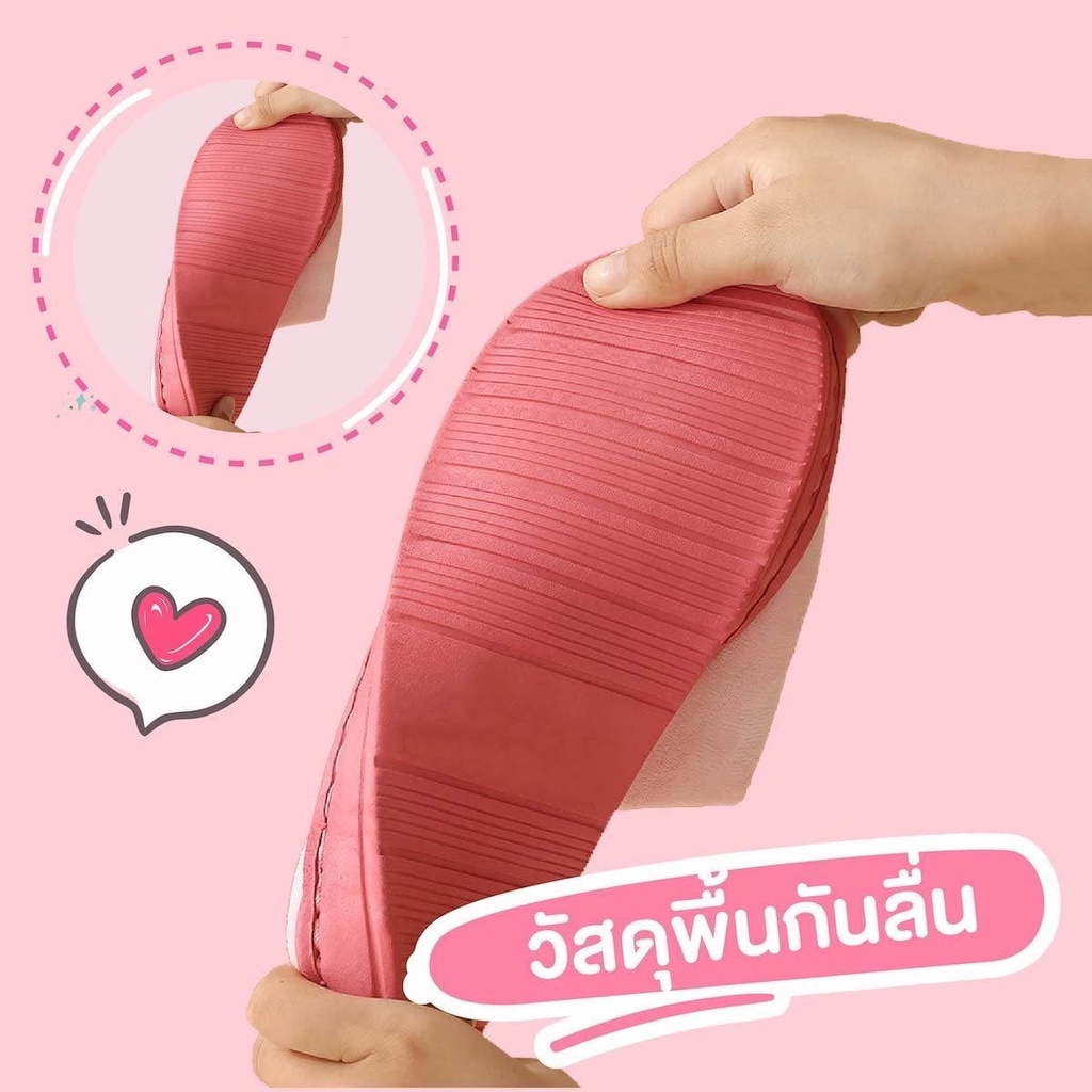 รองเท้าใส่ในบ้าน พื้นมีกันลื่น ลายน่ารัก Freesize