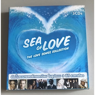 ซีดีเพลง ของแท้ ลิขสิทธิ์ มือ 2 สภาพดี...ราคา 299 บาท  รวมศิลปิน อัลบั้ม “Sea of Love” (3CD)