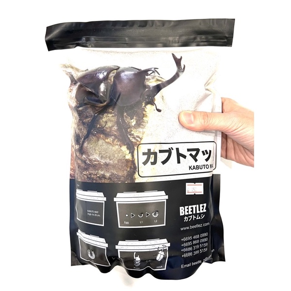 อาหารหนอนกว่าง สะดวกพร้อมเทใช้ ไม่ต้องผสมน้ำ Kabuto mat สำหรับหนอน #กว่างไทย #กว่างสาเขา #แมทกว่าง