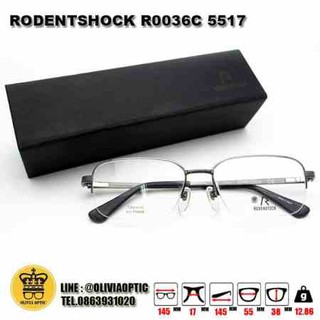 ®กรอบแว่นสายตา RODENSTOCK R0036-C-5517-145-0000