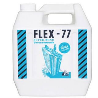 FLEX-77 น้ำยาประสานคอนกรีต ขนาด 5 กิโลกรัม