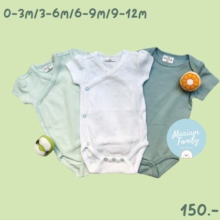 บอดี้สูทเด็กแขนสั้น/ยาว กระดุมหน้า เด็กแรกเกิด Baby Bodysuit mariamfamily Green