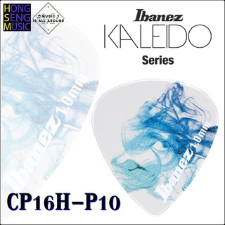 ปิ๊ค Ibanez KALEIDO ขนาด 1.0mm. CP16H-P10 (Made in Japan)