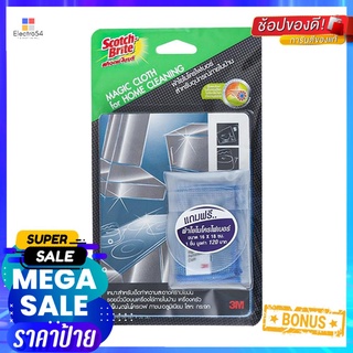 ผ้าไมโครไฟเบอร์ทำความสะอาดอเนกประสงค์ SCOTCH-BRITE 30x32cm สีฟ้า (ฟรีผ้าผืนเล็ก)MULTIPURPOSE MICROFIBER CLEANING CLOTH S