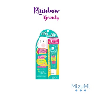 (แบบหลอด) MizuMi B3 Acne Concentrate Serum 13g. เซรั่มลดรอยสิว ลดรอยแดง ลดรอยดำ