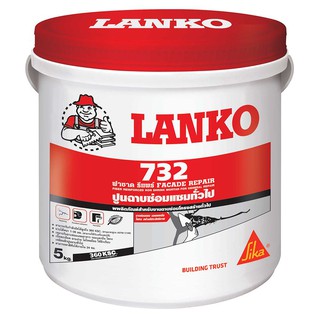 ซีเมนต์ ซีเมนต์ ซ่อมแซม LANKO 732 5KG เคมีภัณฑ์ก่อสร้าง วัสดุก่อสร้าง LANKO 732 5KG REPAIR MORTAR