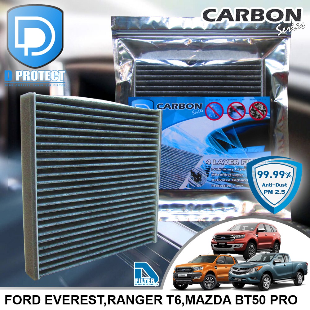 กรองแอร์ Ford Everest 2015-2020,Ranger 2012-2020,Mazda BT50 Pro คาร์บอน (Carbon Series) By D Filter RB048N-BT50-CARBON
