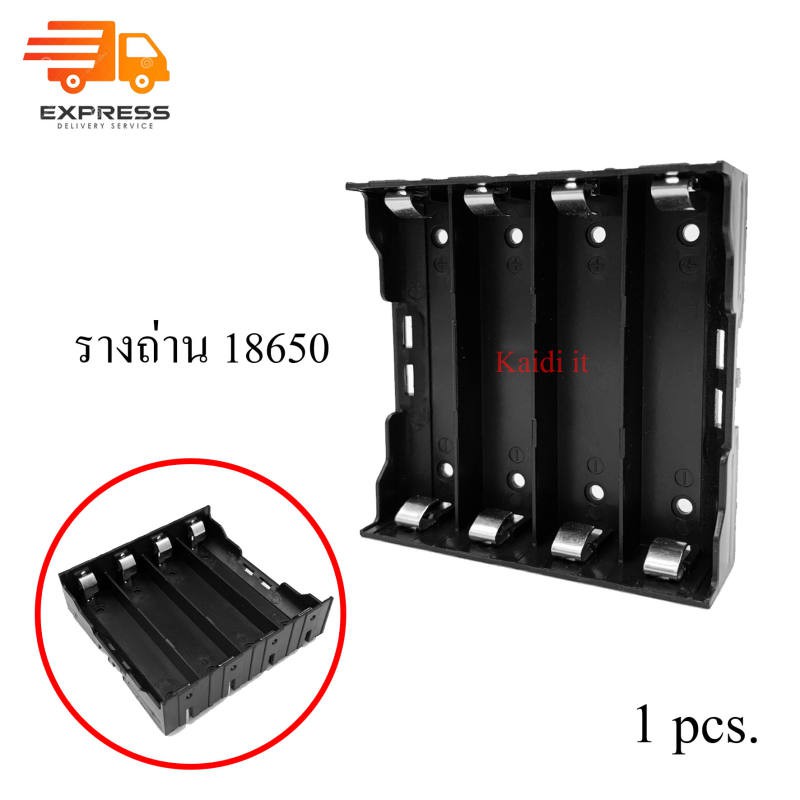 รางถ่าน 18650 แบบ 4 ช่อง