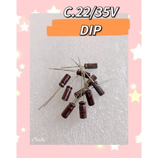 C.22/35V DIP  10ชิ้น/1ชุด