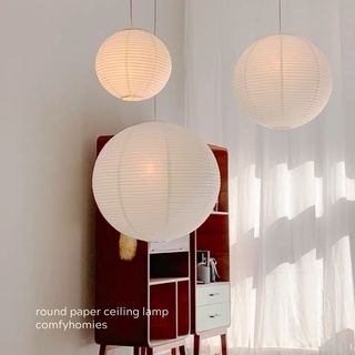 [โค้ดCOMFY45 ลด45] 📃พร้อมส่ง40cm📃โคมไฟห้อยผนังทรงกลม 🔖📃ROUND PAPER CEILING LAMP /comfyhomies/