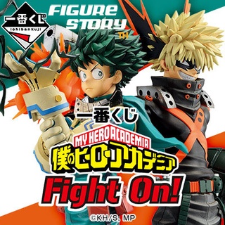 *In Stock*(พร้อมส่ง) Ichiban Kuji My Hero Academia Fight On! (โมเดล)(ของแท้)(ล๊อตJP)