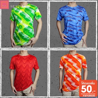 {โค้ด SEYUDIS99 ลด 99.-} เสื้อยืดผ้าไมโครโทน Colorfull  ไม่ต้องรีด เสื้อกีฬา แห้งไว คอกลมใส่สบาย