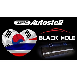 บันไดสำหรับรถยนต์ autostep แบบข้าง 1ข้าง