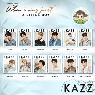 (พร้อมส่ง) KAZZ 169 เปรม&amp;บุ๋น #เชือกป่าน l หยิ่น l วอร์ l พร้อม l มิว l กลัฟ l นนกุล l นนน l กรภัทร์ lแบงก์ l เต ตะวัน