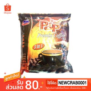 Cobizco Pop Coffee กาแฟ ป๊อบ​ 3in1 ตรา 2nd POP​ Premix​ coffee