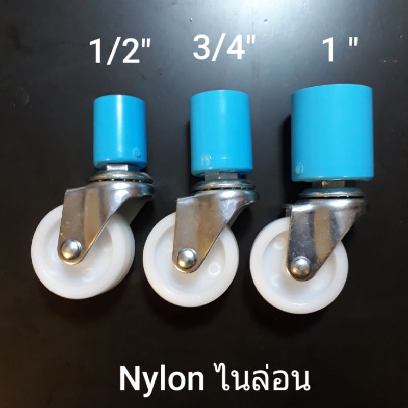 ล้อข้อต่อPVC. สำหรับราวตากผ้า หรืองานเอนกประสงค์ทั่วไป ล้อไนล่อนขนาด 2นิ้ว รุ่นไม่มีเบรค ทนทาน เหมาะแก่การใช้งานกลางแจ้ง