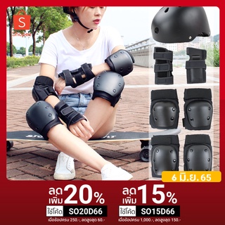 อุปกรณ์ป้องกัน ชุดอุปกรณ์ป้องกัน สนับเข่า Safety Skateboard surfskate rollerskatesskateboard