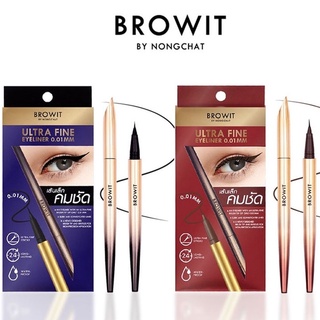 Browit อัลตร้าไฟน์อายไลน์เนอร์  เส้นเล็ก คมชัด Browit Ultra Fine Eyeliner 0.01mm 0.5g