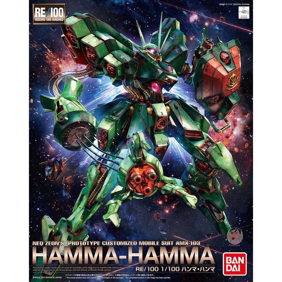 Bandai Gundam RE PB Limited 1/100 HAMMA HAMMA รุ่น Kit