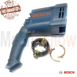 เสื้อมอเตอร์สว่านโรตารี่ BOSCH GBH 2-26DFR