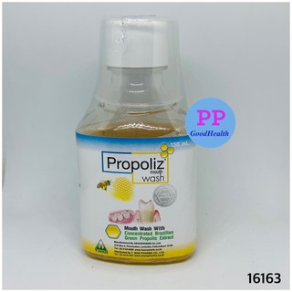 โพรโพลิซ เมาท์ วอสท์ 150มล  PROPOLIZ MOUTH WASH 150 ML