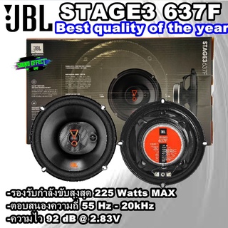 JBL ลำโพง 6.5"แกนร่วม JBL STAGE3 637F กำลังขับสุงสุด 225 Watts MAX เสียงดีมาก ของแท้100%