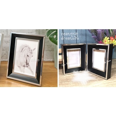 กรอบรูปคู่บานพับ กรอบโพลาลอยด์ 3”x4”, 3.5x5", 4x6” 5x7" ,6x8" พร้อมกระจก+ (มีขาตั้งสำหรับกรอบเดี่ยว)