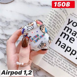 เคสแอร์พอต            ชินจังใส