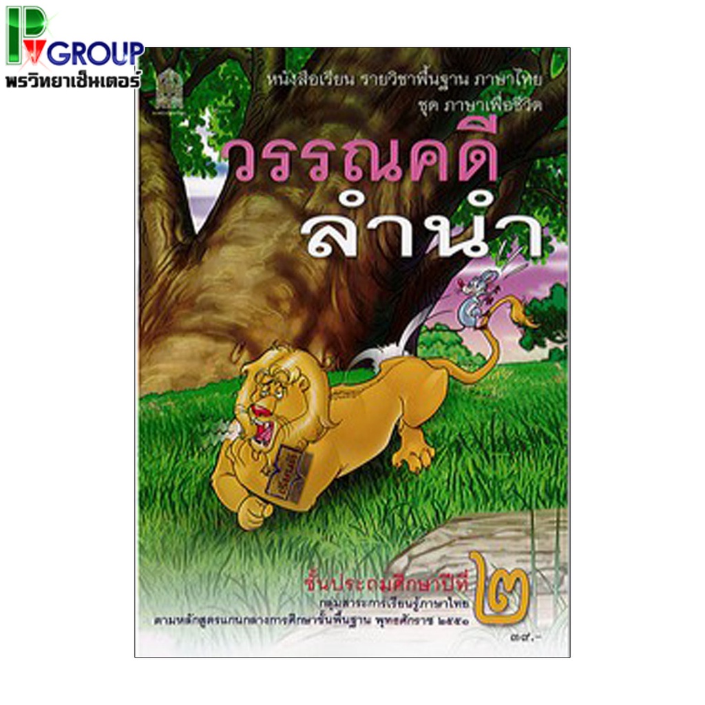 My Image 12