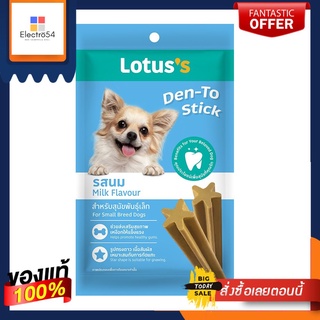 โลตัส เด้นท์สติ๊ก รสนม 75 กรัมLOTUSS DENT STICK MILK FLAVOUR 75G