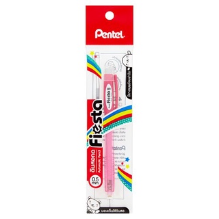 🚚💨พร้อมส่ง!! เพนเทล เฟียสต้า ดินสอกด 0.5มม. (AX105-AB) 1 แท่ง Pentel Fiesta 0.5mm Automatic Pencil (AX105-AB) 1pc