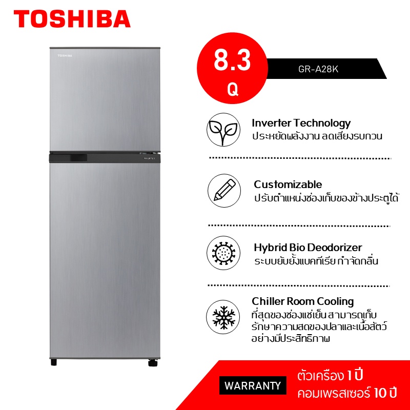TOSHIBA ตู้เย็น 2 ประตู ระบบ Inverter ความจุ 8.3 คิว รุ่น GR-A28KS ช่องเก็บผักผลไม้ขนาดใหญ่ ทำงานเงียบ ระบบกรองอากาศ