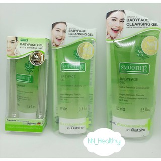 Smooth E Baby Face Gel 1.5 , 3.3 , 5.5 oz. เจลล้างหน้า สูตรอ่อนโยน สำหรับผิวบอบบางแพ้ง่าย และเป็นสิวง่าย