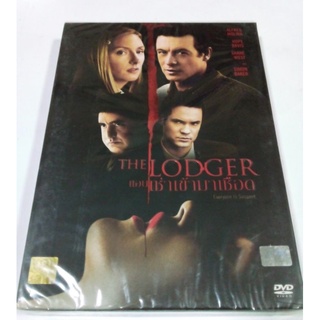 DVD THE LODGER แอบเช่าเข้ามาเชือด