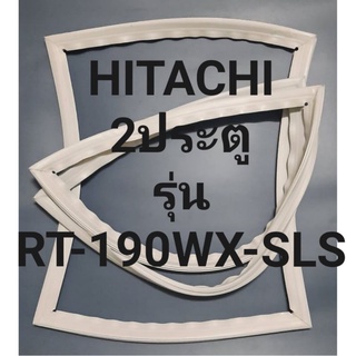 ขอบยางตู้เย็นHITACHI 2ประตูรุ่นRT-190WX-SLSฮิตาชิ