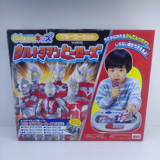 ของเล่นเสริมพัฒนาการทักษะชุดคาราโอเกะ อุลตร้าเเมน ultraman hero karaoke-ของญี่ปุ่นเเท้ ของเล่นราคาถูก พร้อมส่ง