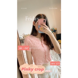 🎀pinky crop 💖เสื้อครอปผ้าย่น