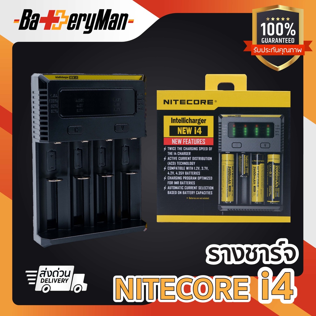 (เเท้100%) รางชาร์จ I4  (ร้านbatteryman)