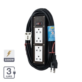 Therichbuyer  บล็อคยาง 2x6 พร้อมสายไฟ VCT 3x1 SOKAWA รุ่น S-261 ขนาด 3 เมตร สีน้ำตาล