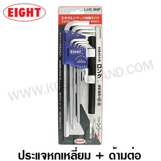 Eight ประแจหกเหลี่ยม ยาว สีขาว ขนาด 1.5 - 10 มม. พร้อมด้ามต่อ รุ่น LHS-9NP ( Hex Key Wrench with Extension Bar )