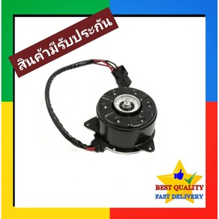 มอเตอร์พัดลม Suzuki Carry Motor ซูซูกิ แครี่ มอเตอร์ แผงร้อน หม้อน้ำ