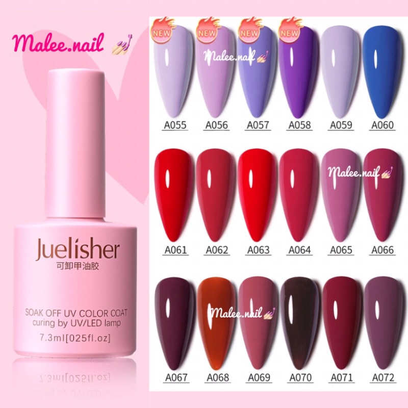 Juelisher สีทาเล็บ สีเจลทาเล็บ สไตล์เกาหลี ขนาด 7.3ml (สีเจล ต้องอบเท่านั้น‼️) malee nail