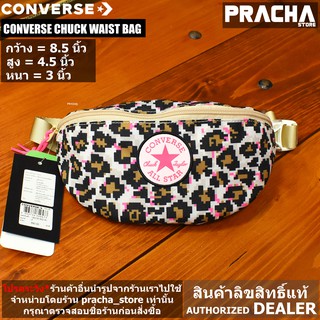 converse chuck waist bag กระเป๋าคาดเอว [ลิขสิทธิ์แท้] จัดส่งฟรี