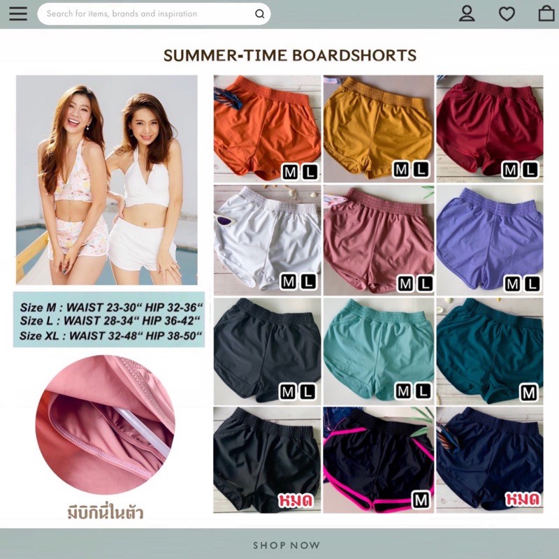 Summertime Boardshorts กางเกงขาสั้น 2 ชั้น ผ้าว่ายน้ำกันยูวี