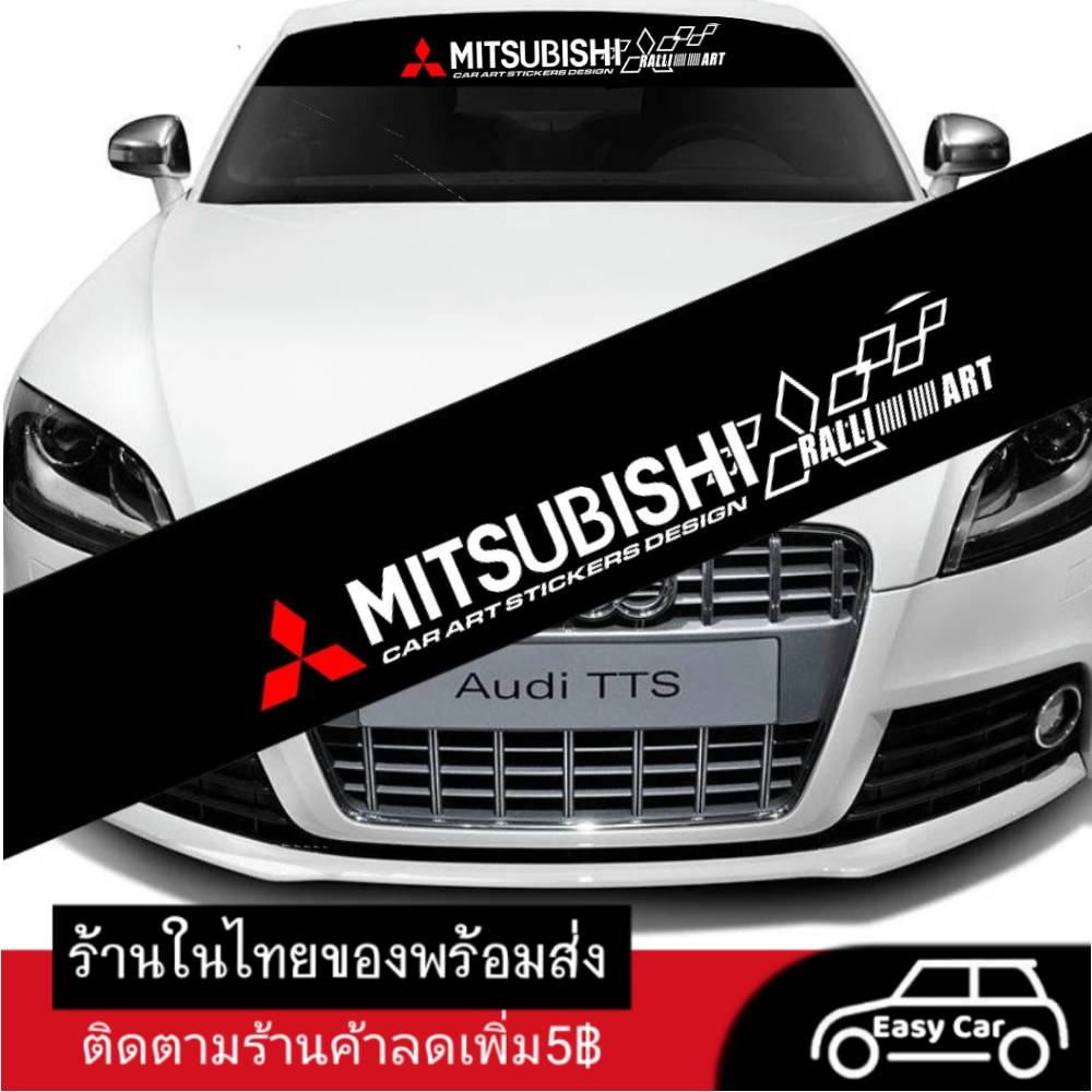 Mirrors & Accessories 118 บาท สติกเกอร์บังแดด Mitsubishi ◀️ส่งจากไทย​▶️ คาดกระจกหน้า-กระจกหลัง ฟิล์มติดรถ ฟิล์มติดกระจกรถ สติกเกอร์ติดรถยนต์ Automobiles