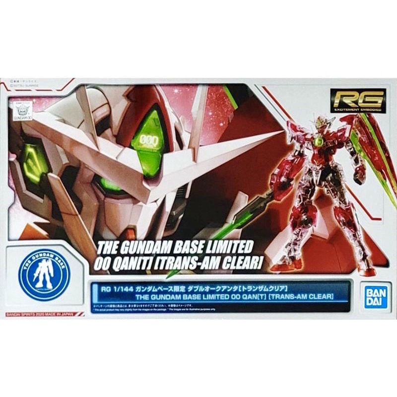 RG 1/144 THE GUNDAM BASE LIMITED OO QAN[T] [TRANS-AM CLEAR]