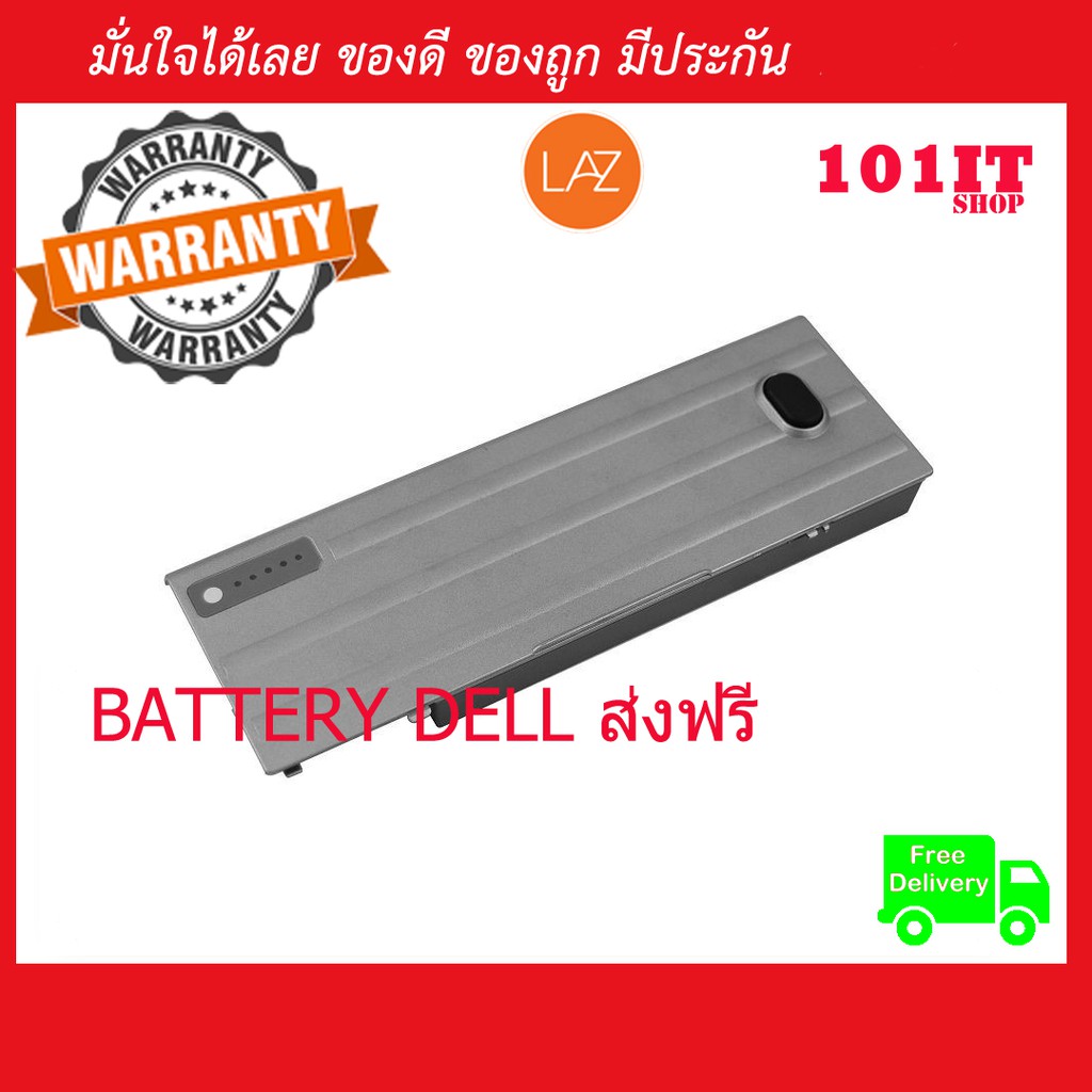 แบตเตอรี่แล็ปท็อปสำหรับDell Latitude D620 D630 D631 D630cชุด0GD775 0GD787 0JD605 0JD606จัดส่งฟรี